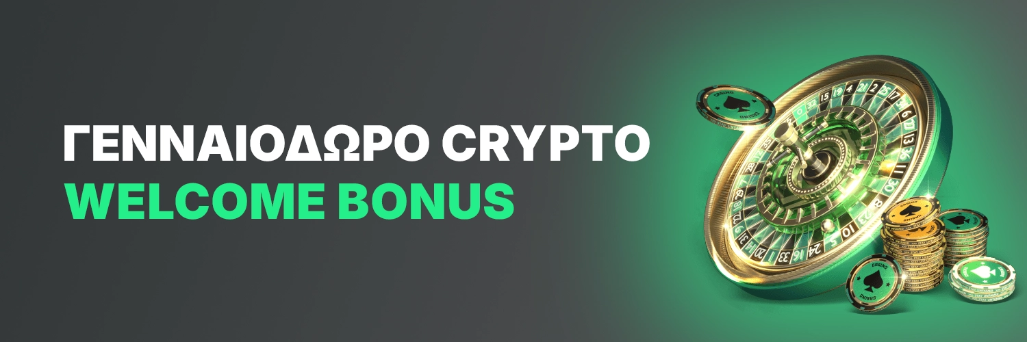 Bc Bonus